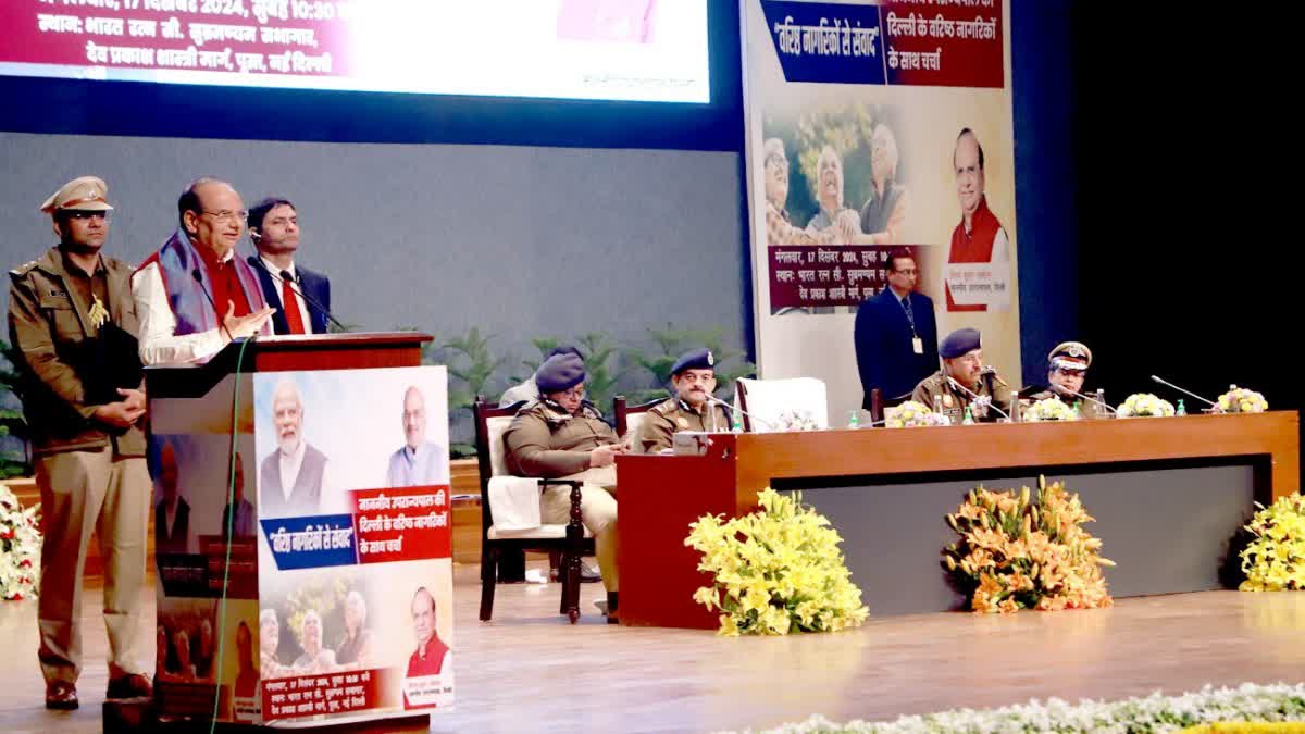 LG व दिल्ली पुलिस आयुक्त ने बुजुर्गों से किया संवाद