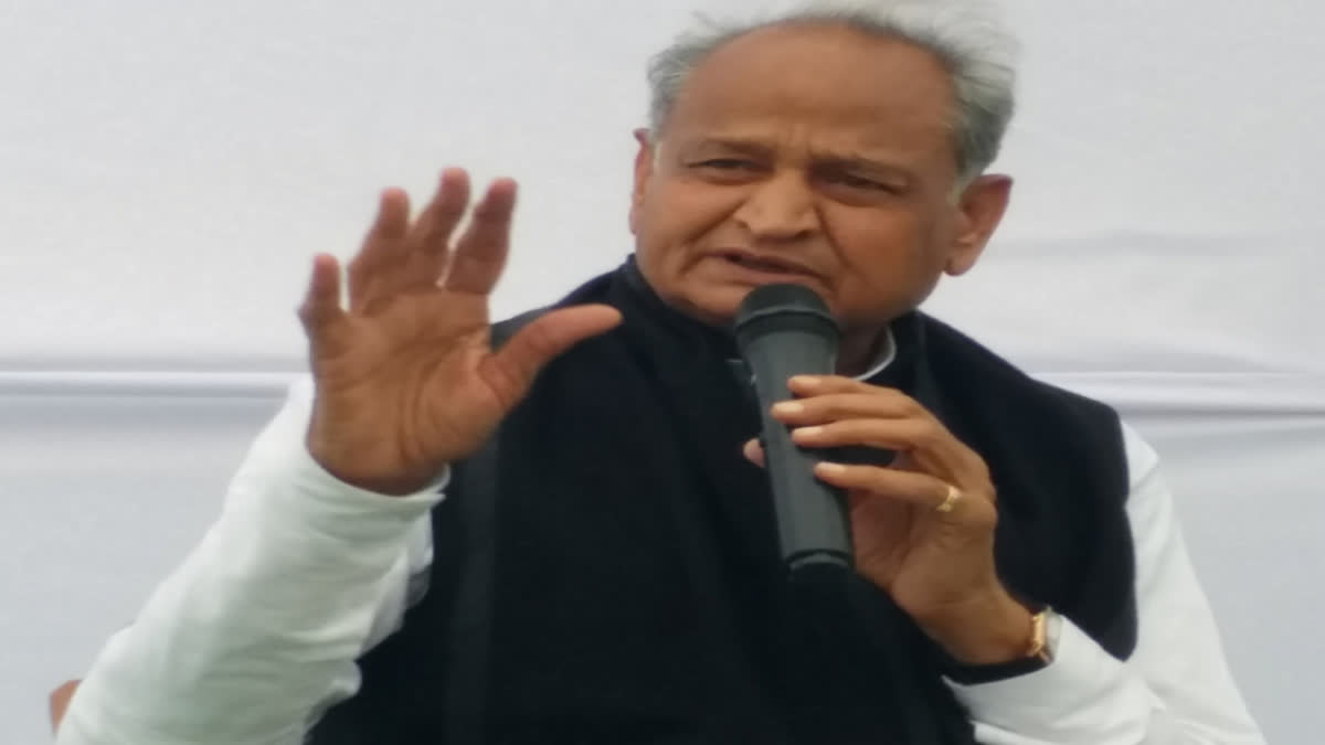 Former Chief Minister Ashok Gehlot