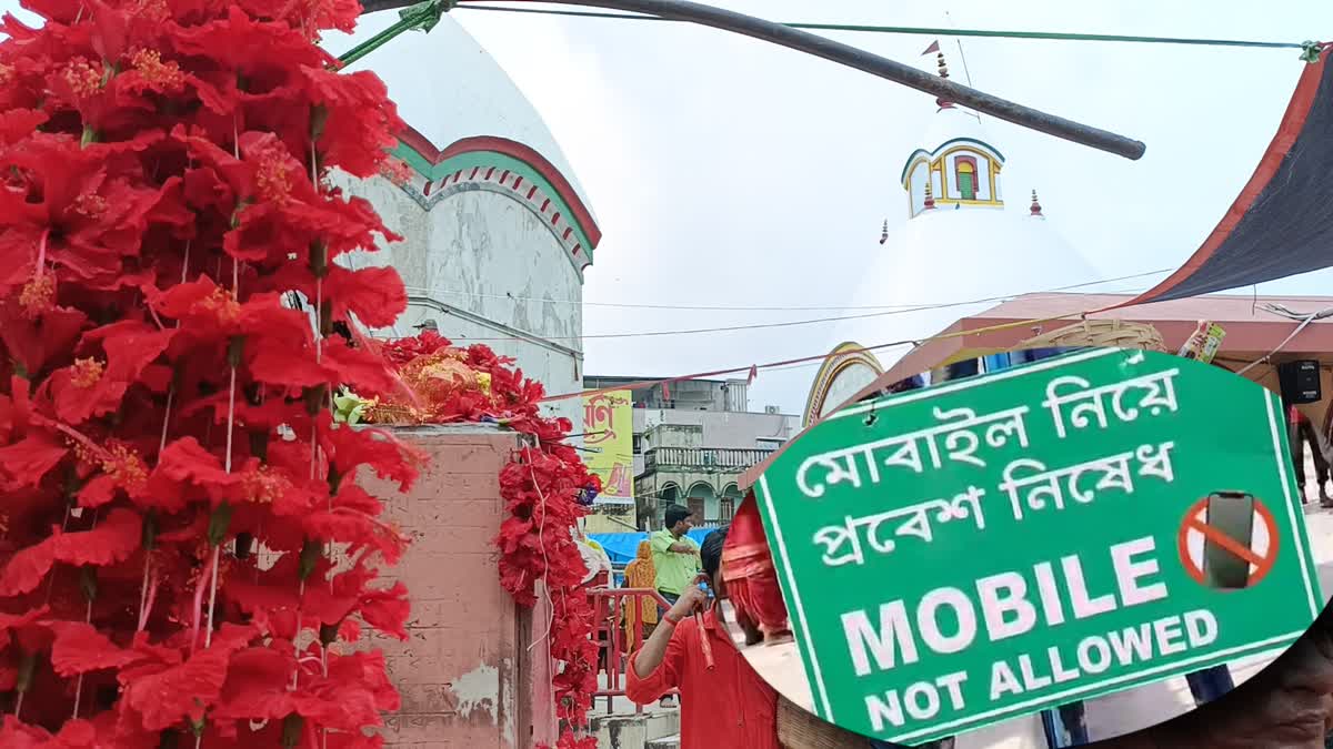 TARAPITH TEMPLE