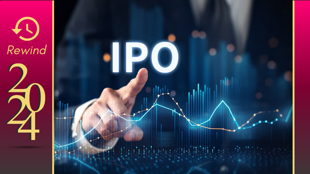 આ વર્ષના Top 10 IPO