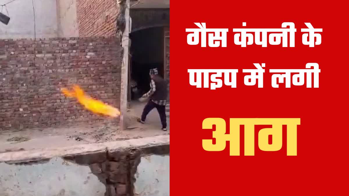 GAS PIPE FIRE IN SONIPAT