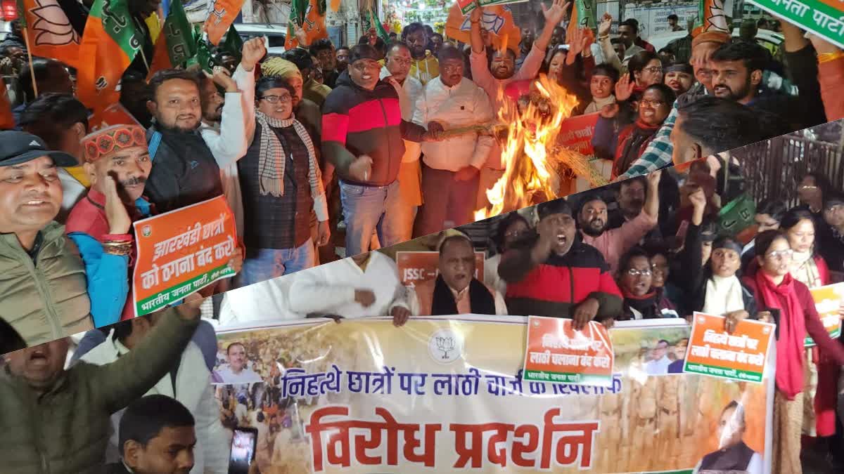 BJP protest over lathicharge on JSSC CGL students in Ranchi