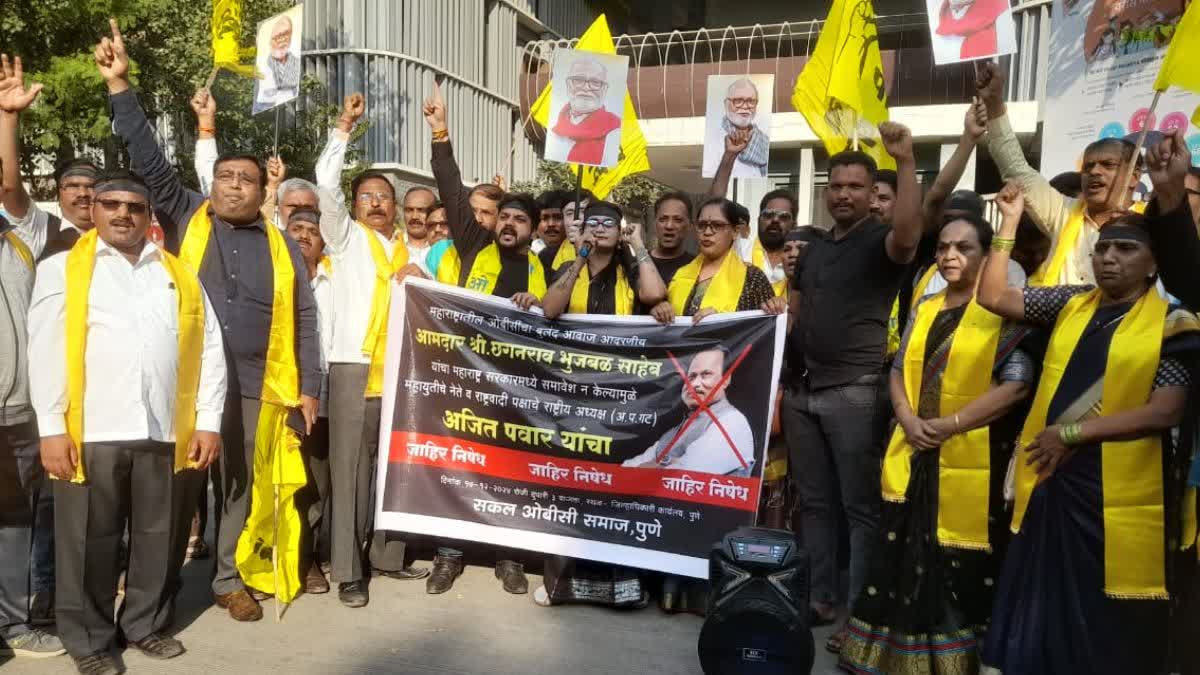 OBC COMMUNITY PROTEST