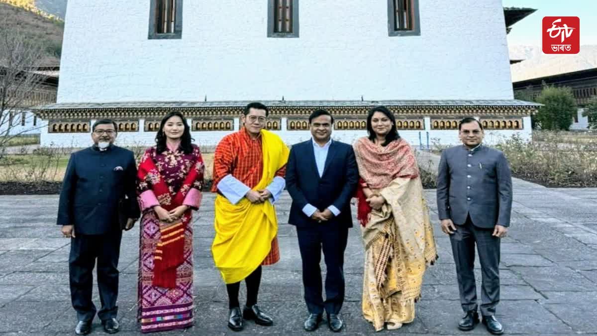 ASSAM CM BHUTAN VISIT