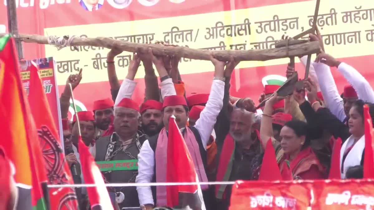 MP SAMAJWADI PARTY PROTEST