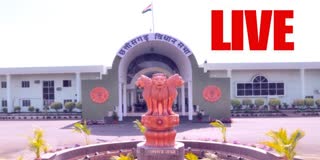 CHHATTISGARH ASSEMBLY