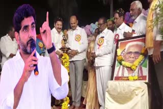 Nara Lokesh serious on Minister Parthasarathy and MLA Gouthu Sireesha