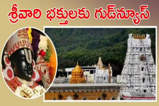 Tirumala releases Srivari Arjitha Seva Tickets