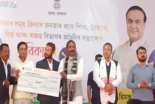 Distribution of loan waiver certificate in Tinsukia