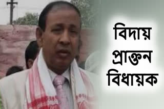 Ex MLA Mustafa Shahidul Islam