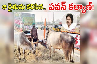 Pawan Kalyan Meets Farmer Naveen