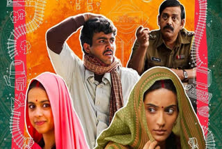 India's Laapataa Ladies Eyes Oscar Nomination as Shortlist for 2025 to Be out Soon