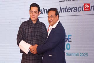 ASSAM CM BHUTAN VISIT