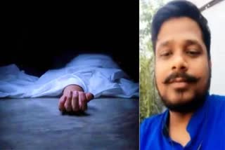 Another Bihar-based techie dies in Bengaluru.