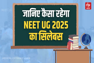 NEET UG 2025