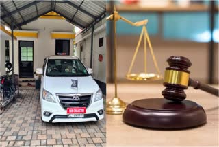 HOSDURG SUB COURT  KANHANGAD SUB COLLECTOR CAR  സബ് കലക്‌ടറുടെ കാർ ജപ്‌തി ചെയ്‌തു  ഹൊസ്‌ദുർഗ് സബ് കോടതി