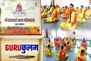 VEDIC EDUCATION IN GURUKULAM