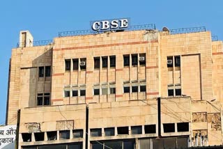 फर्जी भूमि प्रमाण पत्र पर हासिल की CBSE की मान्यता