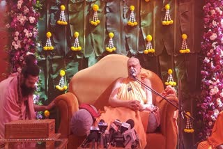 Shankaracharya Nischalananda Saraswati Maharaj