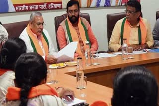 CHANDIGARH BJP MEETING