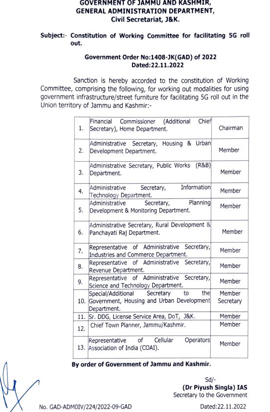 jk-govt-formed-committee-for-facilitating-5g-roll-out-in-j-and-k