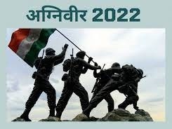 Agniveer Recruitment 2022