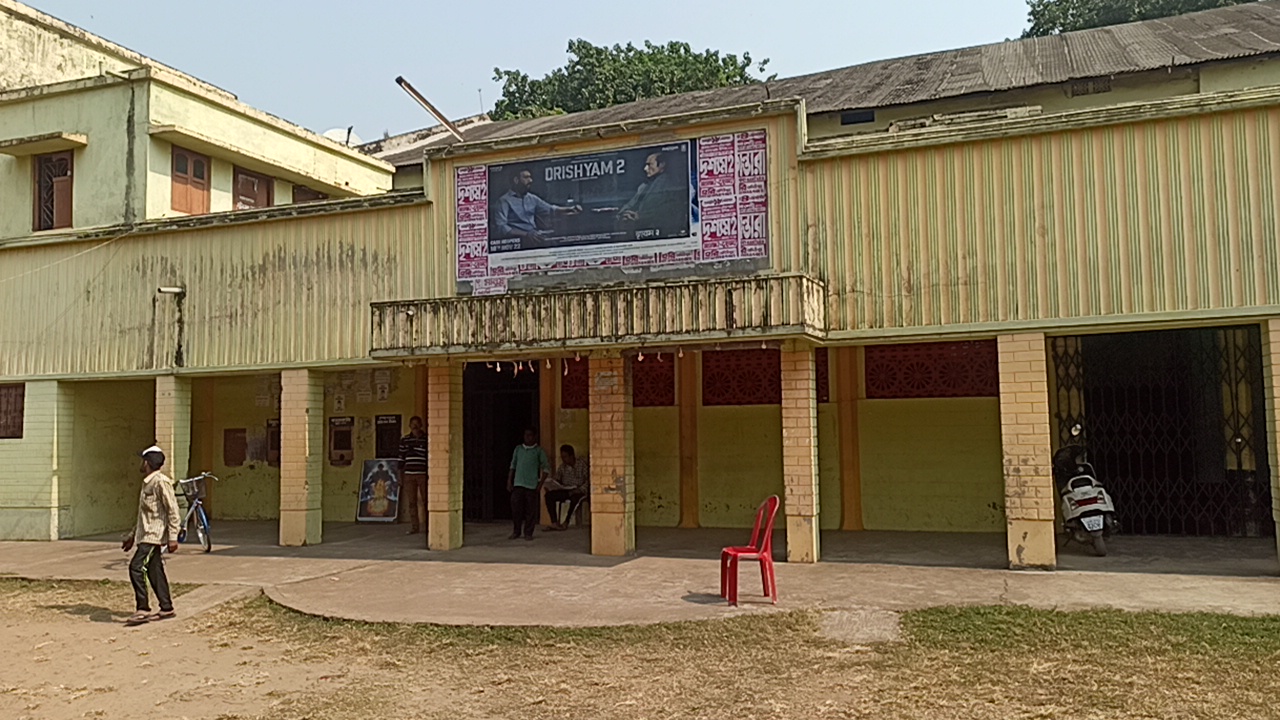 paschim medinipur