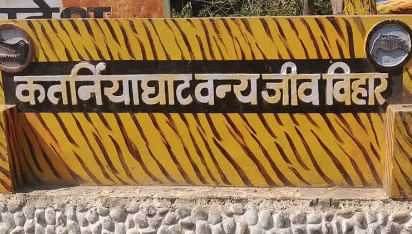 कर्तनियाघाठ वन्य जीव विहार.