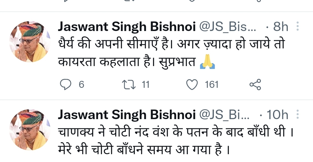 Jaswant Singh Vishnoi tweet increased stir
