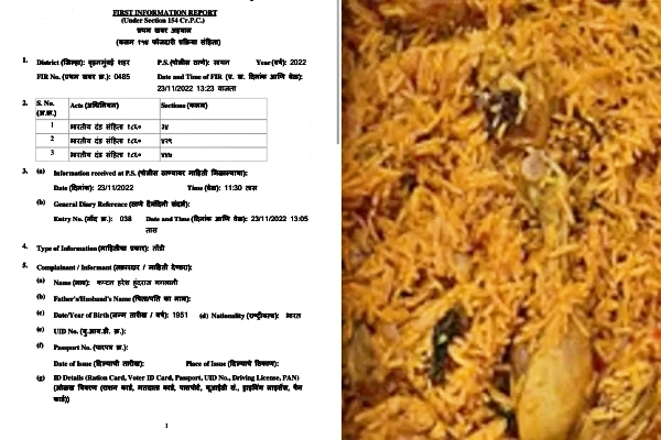 Mumbai Crime of Pigeon Biryani