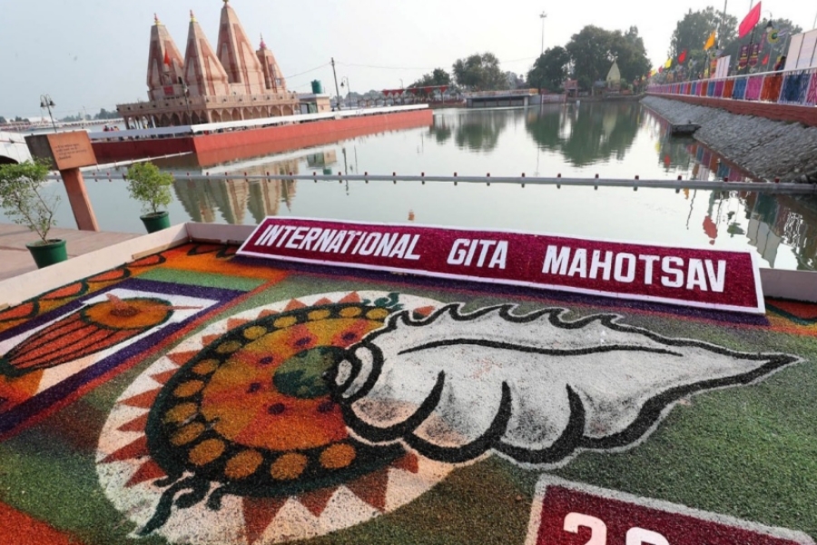International Gita Festival
