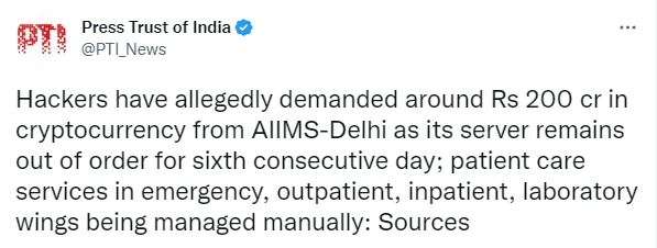 AIIMS Server Down