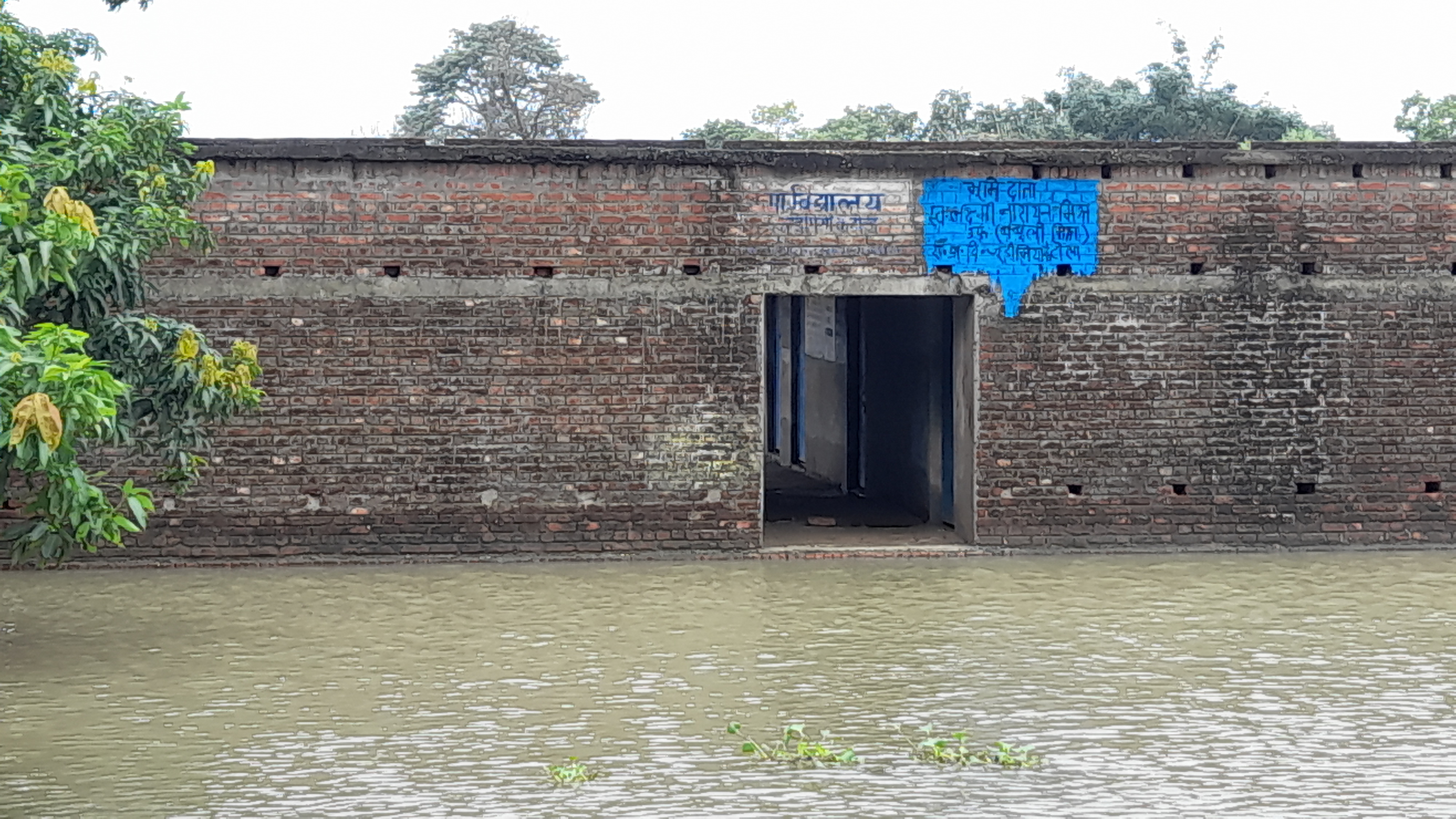 flood in bettiah