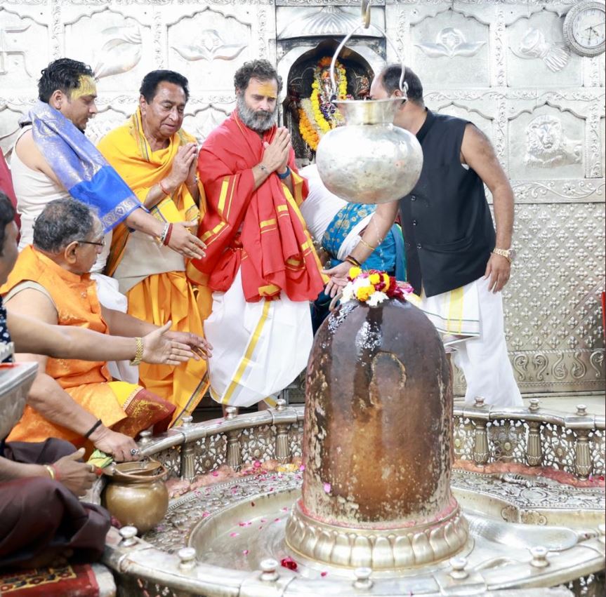 rahul gandhi mahakal temple