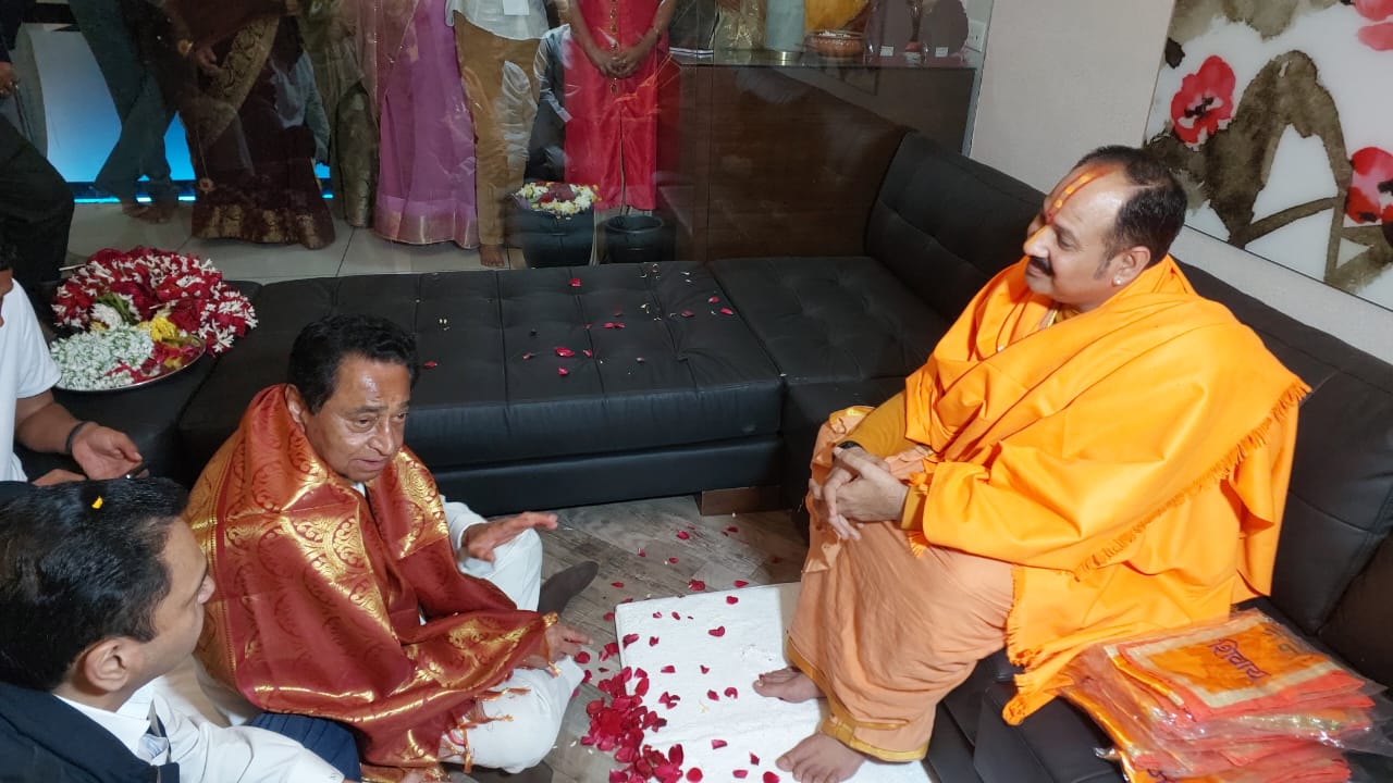 kamalnath meet pandit pradeep mishra