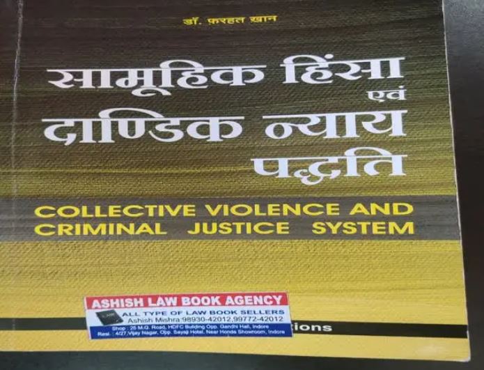 Controversial book in library of Indore Law College
