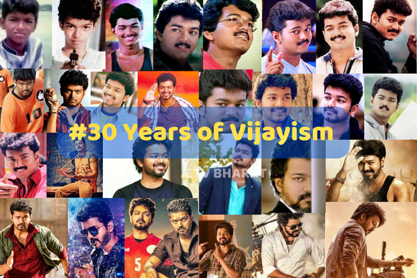 30 Years of Vijayism  Vijayism  vijay  actor vijay  thalapathy vijay  thalapathy  vijay movie update  தளபதி  தளபதி விஜய்  விஜய்  நாளைய தீர்ப்பு  தளபதி விஜயின் சாதனை பயணம்  திரை உலகில் 30 ஆண்டுகள் கடந்த விஜய்