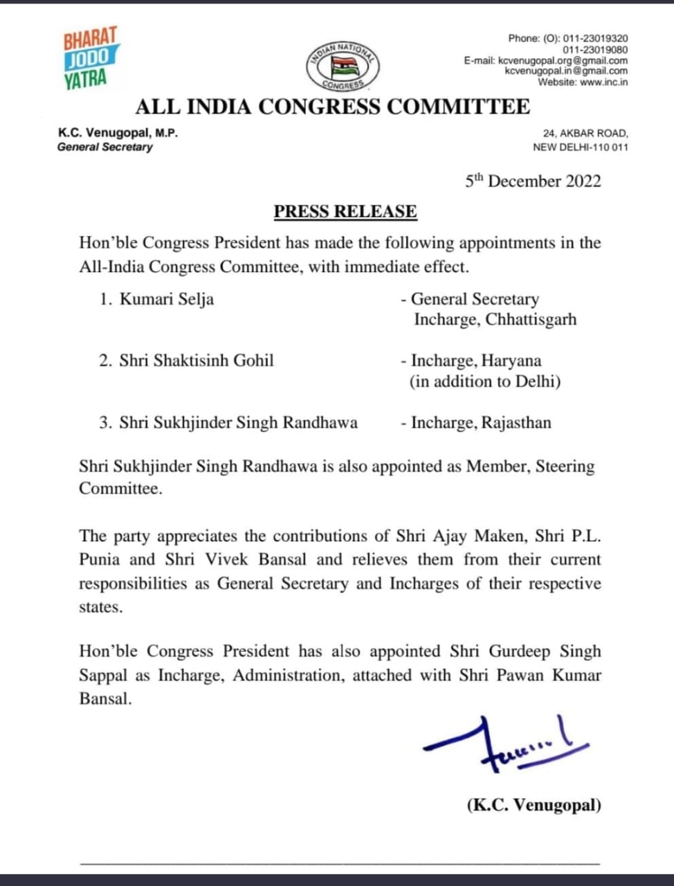 former punjab deputy cm sukhjinder singh randhawa appointed as rajasthan congress in charge