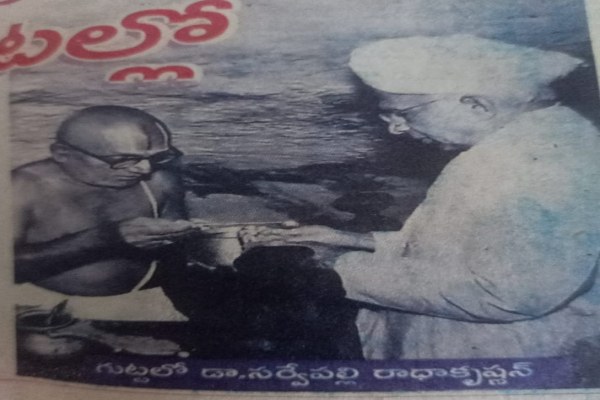 డా.సర్వేపల్లి రాధాకృష్ణన్