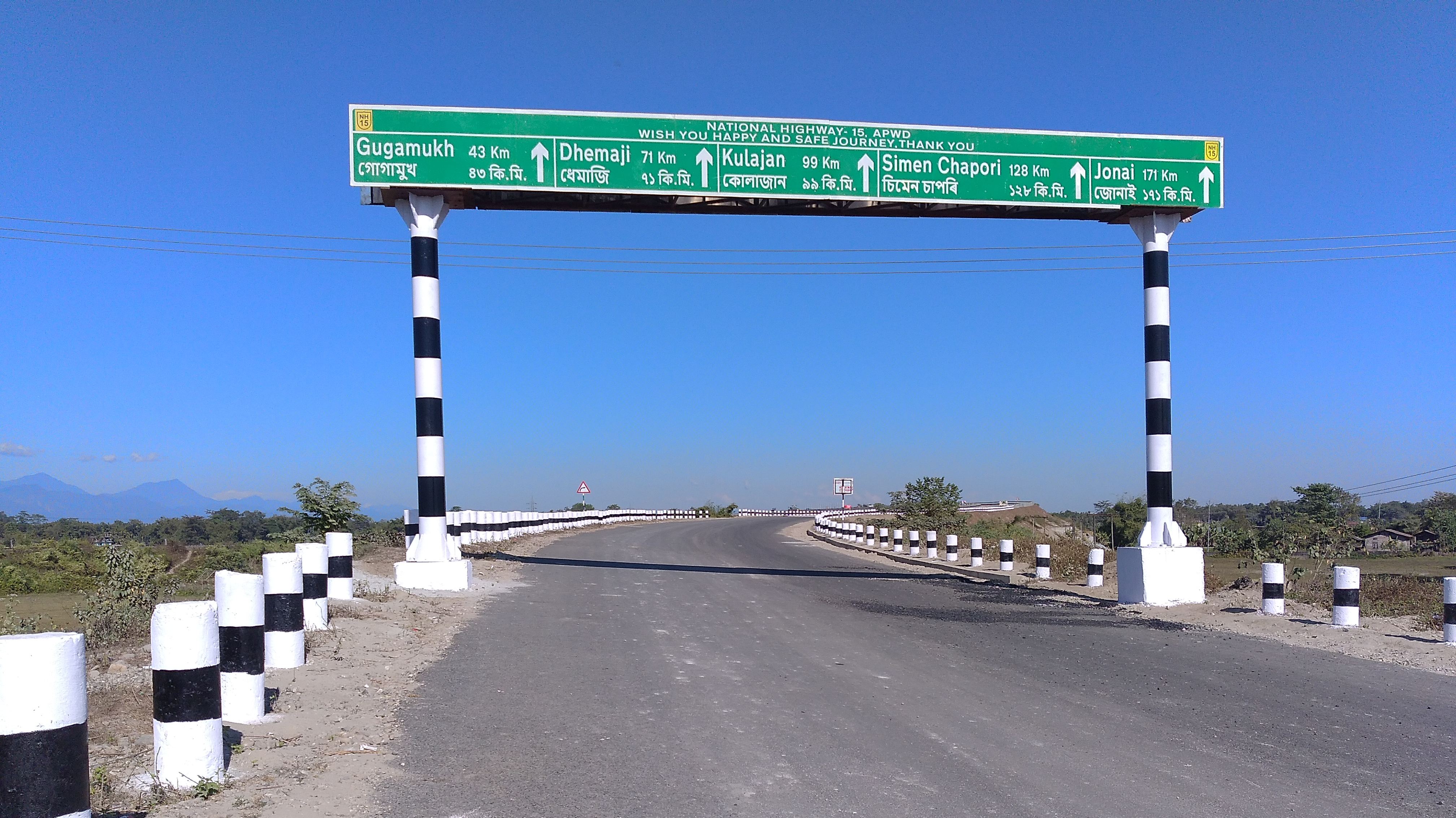 Bhumi Pujan of Ghunasuti Bridge