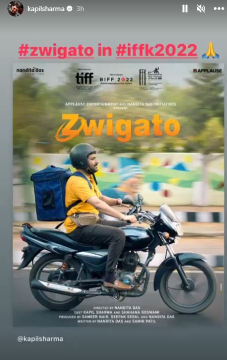 Kapil Sharma film zwigato