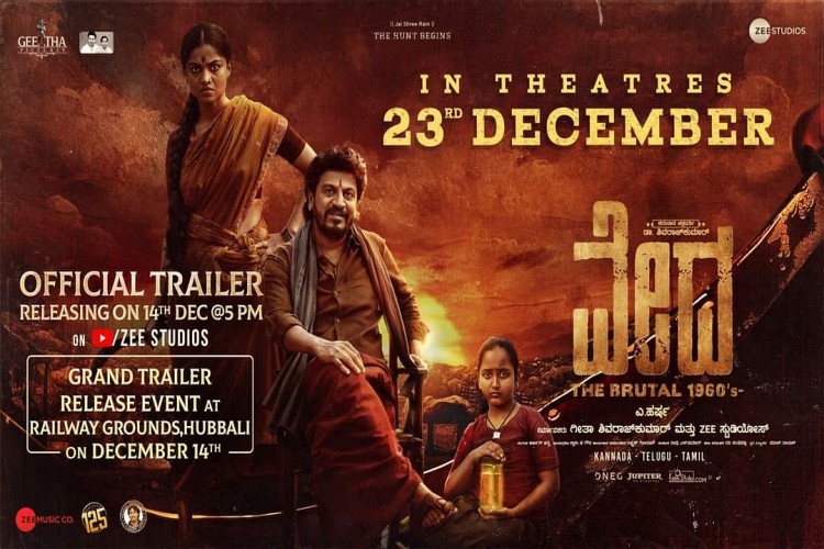 Shiv rajkumar invite Sudeep to Veda trailer release event