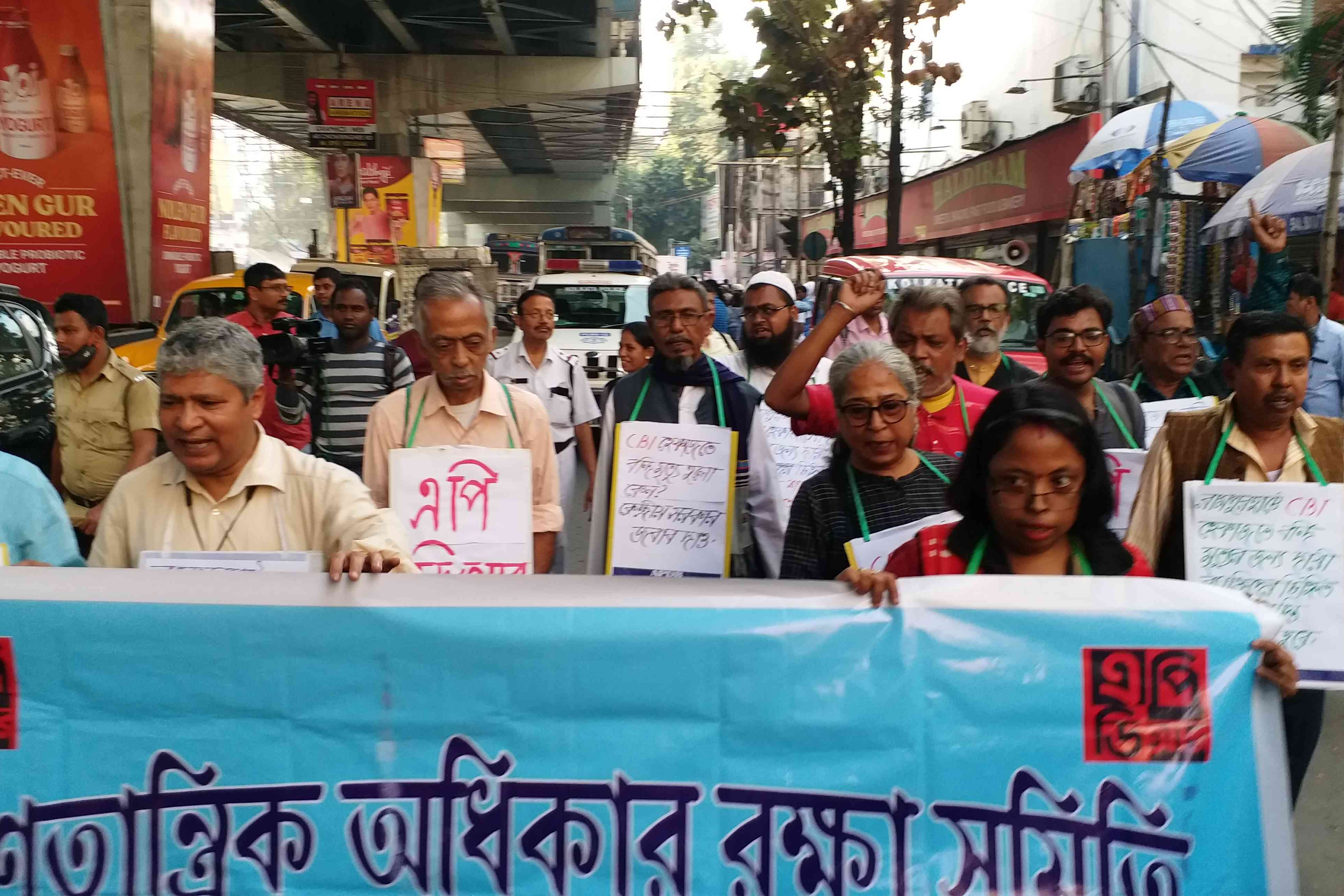 APDR and CPIML Liberation demand judicial probe on Lalan Sheikh death in CBI custody