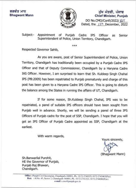 CM Bhagwant Mann has written to the Governor and expressed his anger over the premature dismissal of an IPS officer of the Punjab cadre from the post of Chandigarh SSP.