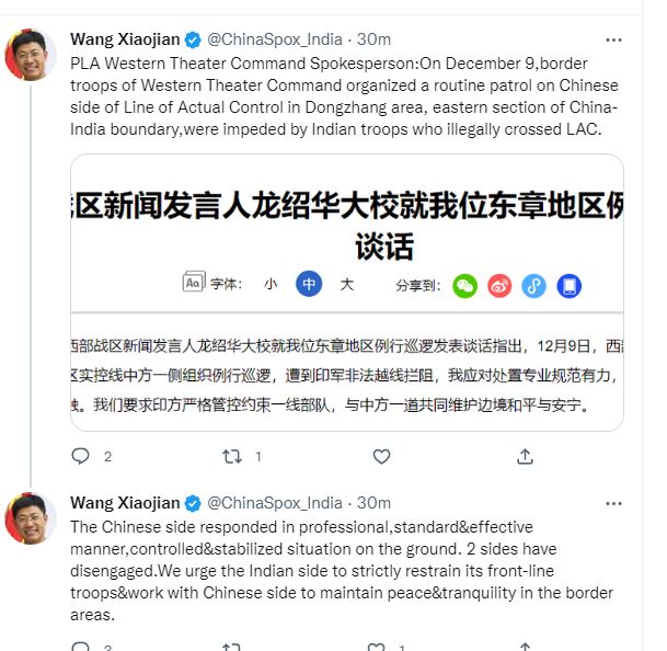 PLA issues statement, claims Indian troops 'illegally crossed disputed border' in Arunachal