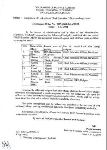 jk-sed-appoints-five-principals-as-ceos-till-permanent-posts-filled