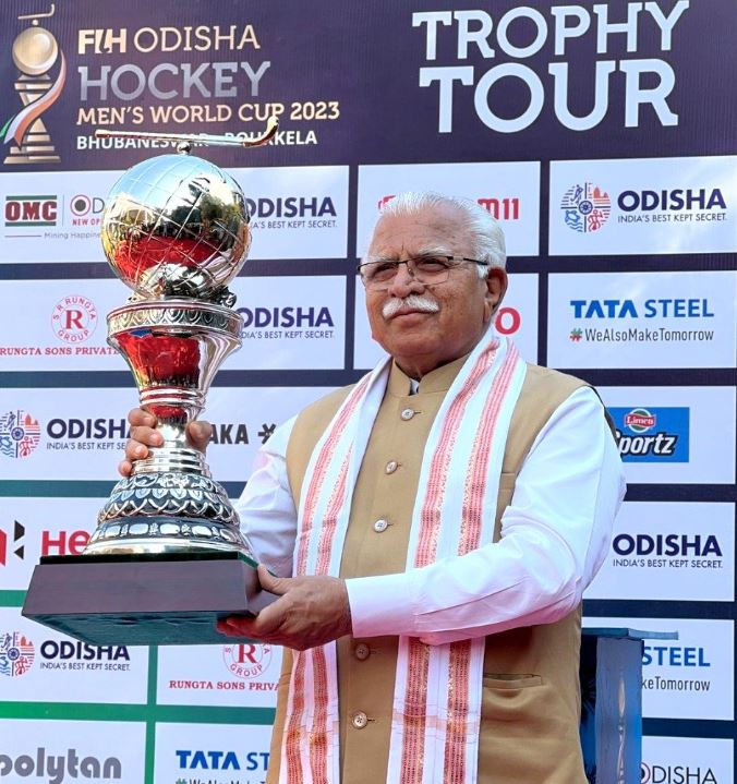 Hockey World Cup 2023 Trophy Tour CM Manohar Lal Khattar