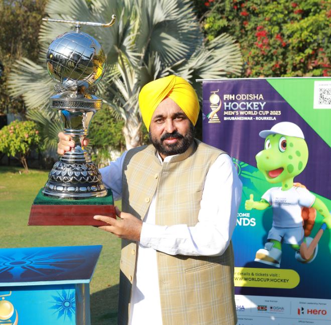 Hockey World Cup 2023 Trophy Tour Punjab CM Bhagwant Mann