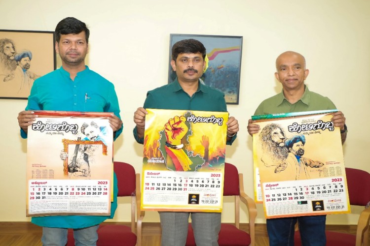 kotigobba calendar