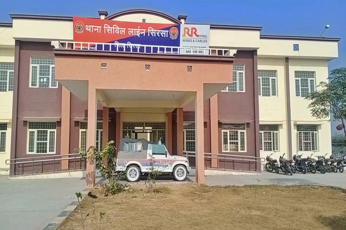 Police Station Civil Line Sirsa